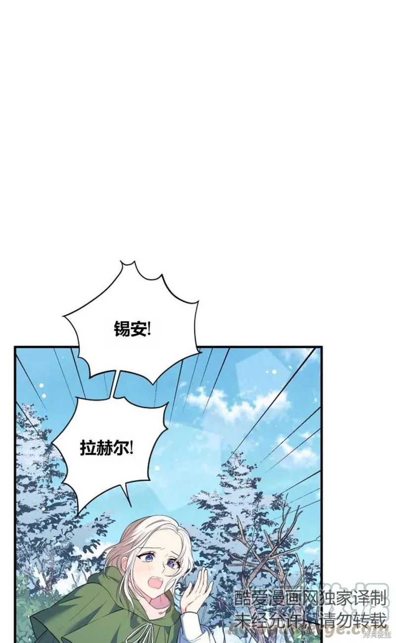 第16话 第1页