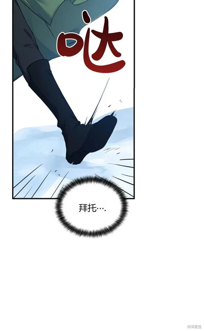 第16话 第7页