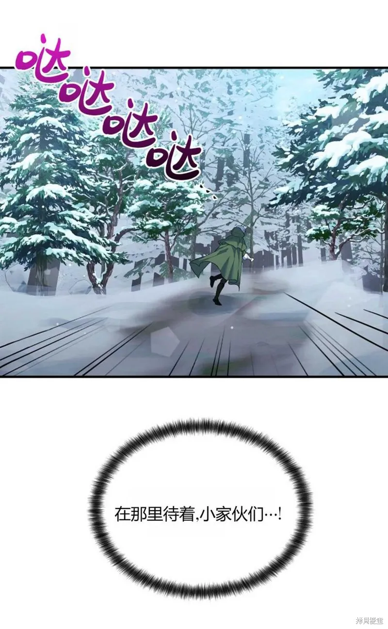 第16话 第8页