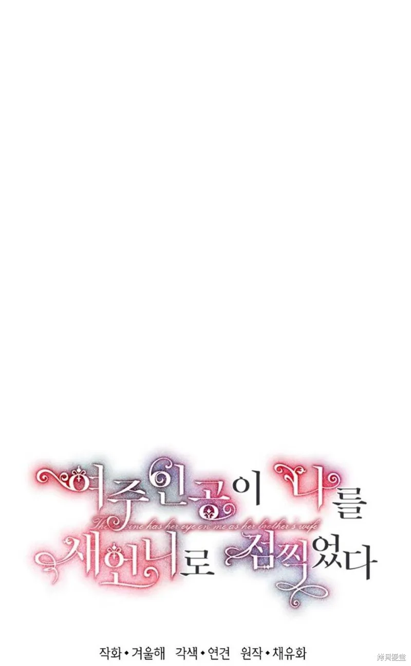 第16话 第9页