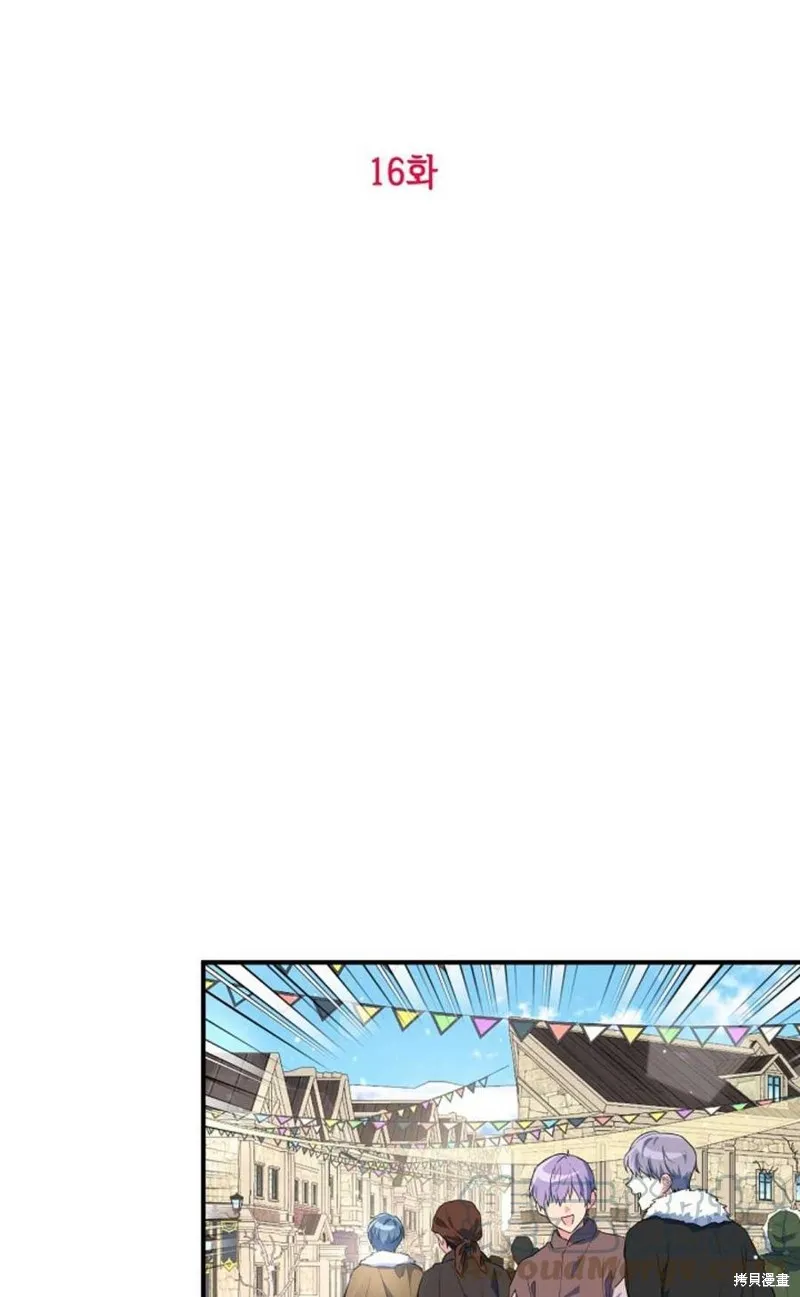 第16话 第10页