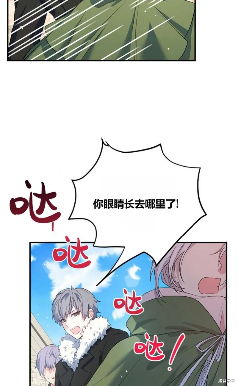 第16话 第12页