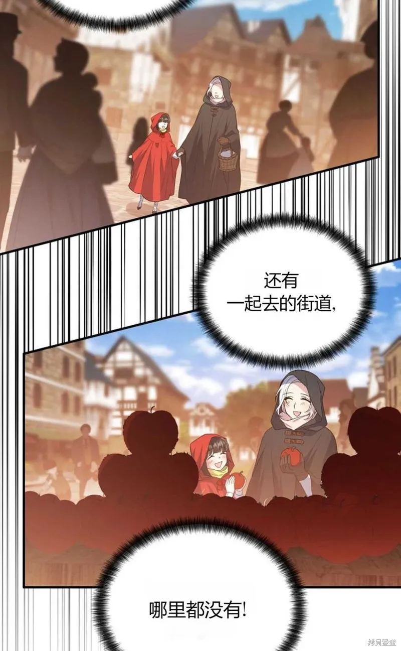 第16话 第14页