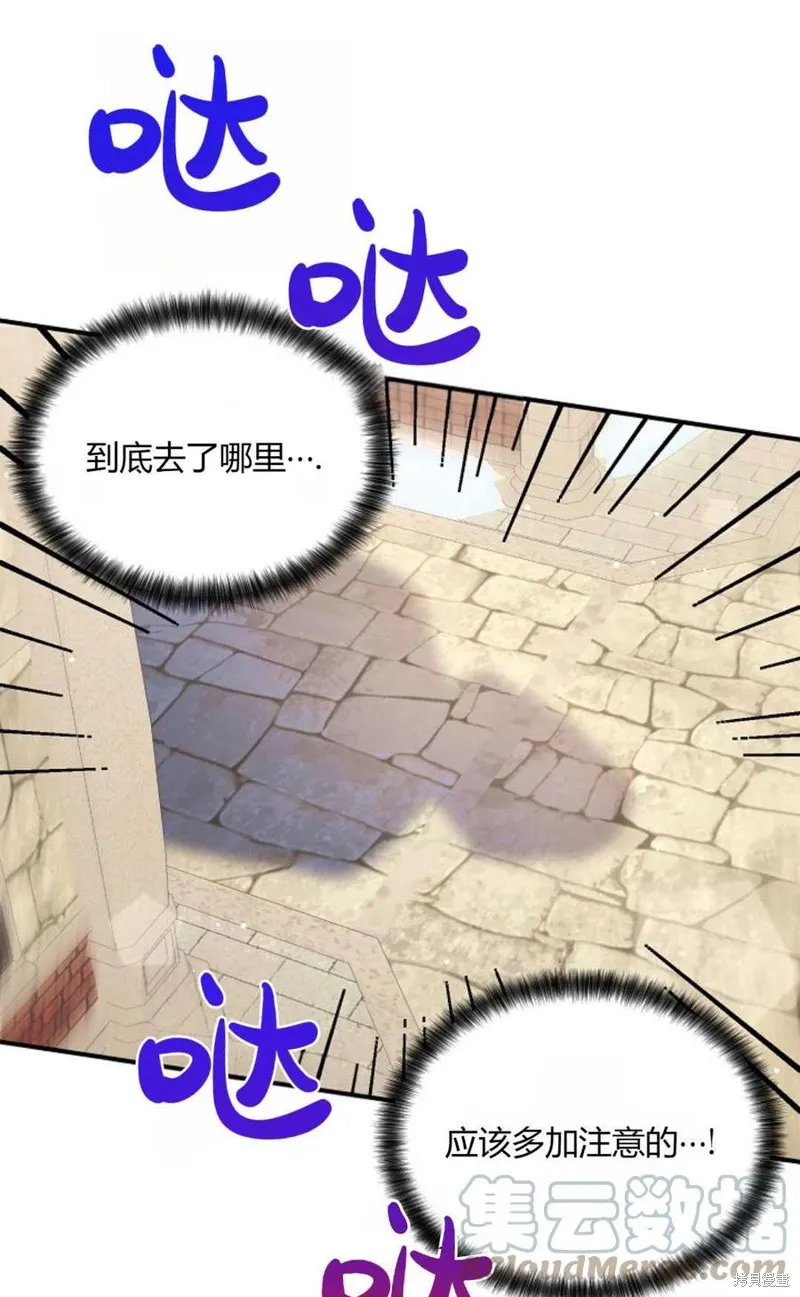 第16话 第16页