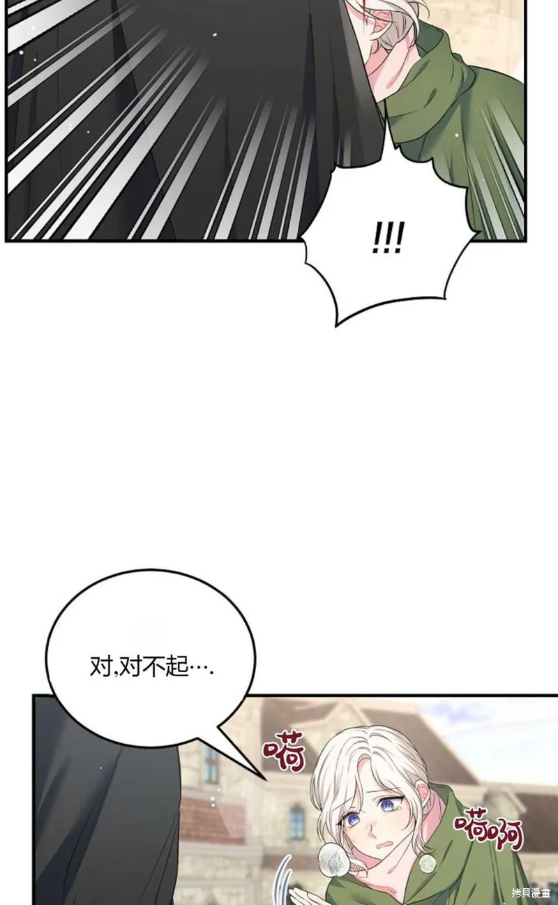 第16话 第18页