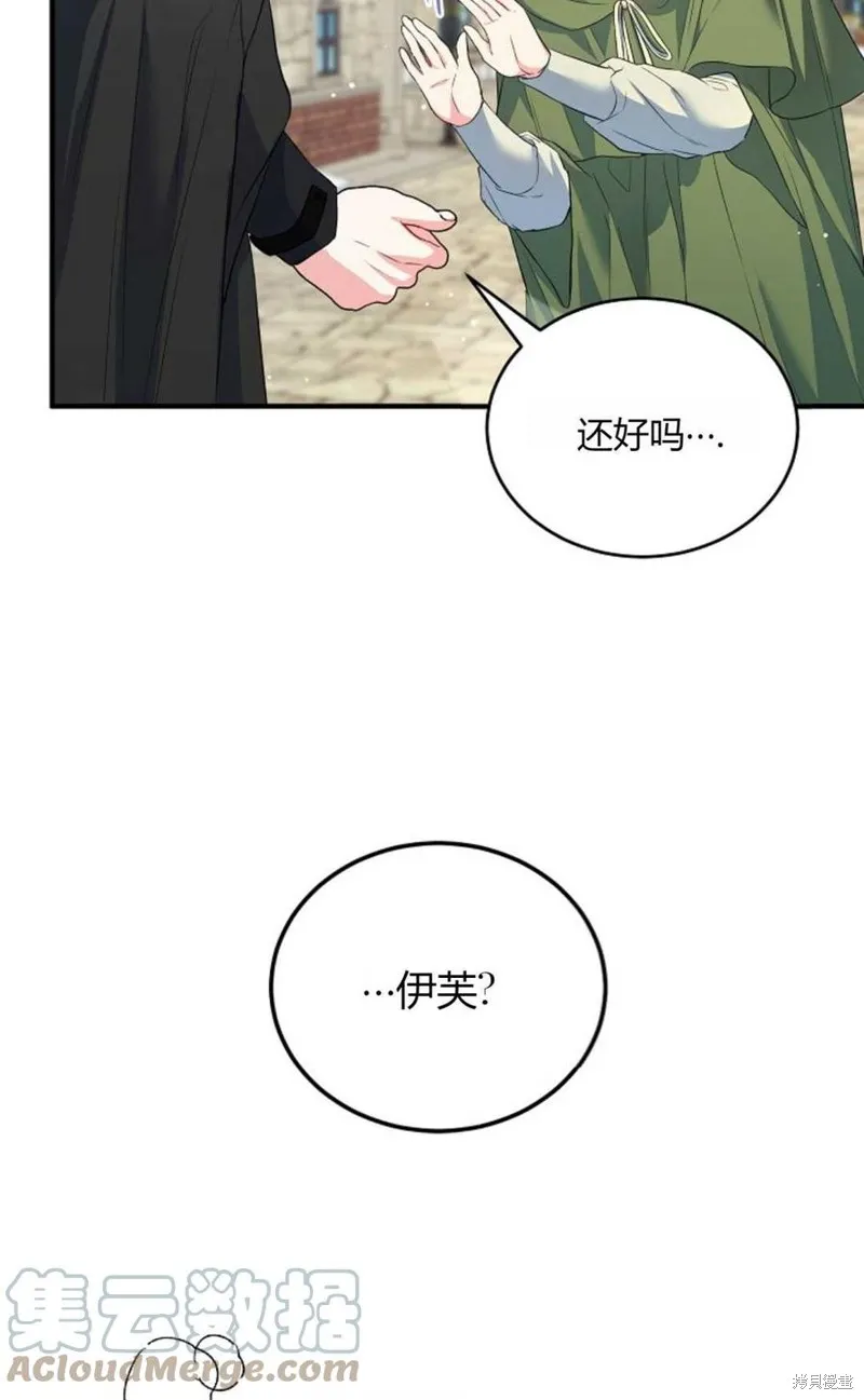 第16话 第19页