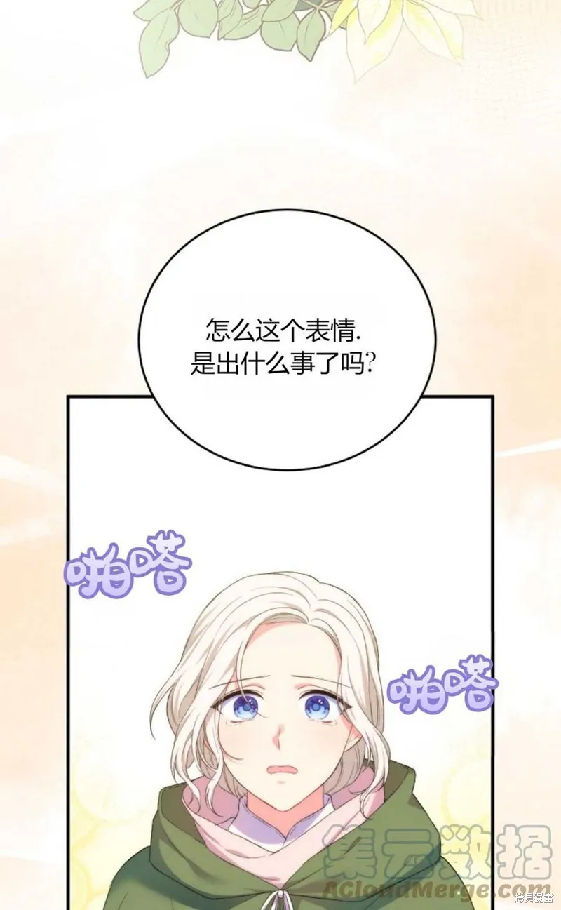 第16话 第22页