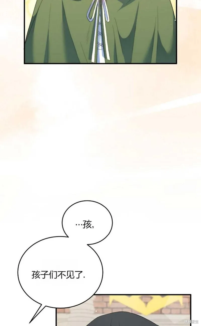 第16话 第23页