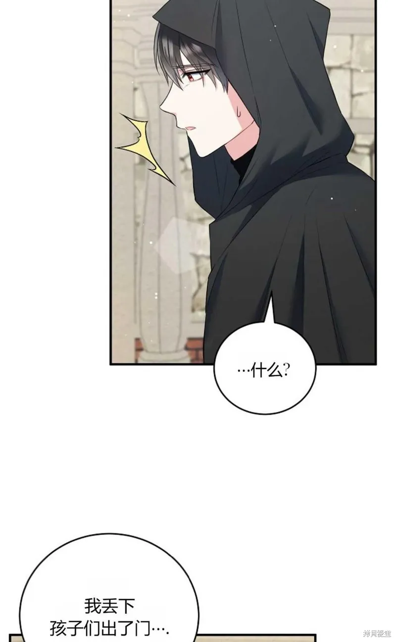 第16话 第24页