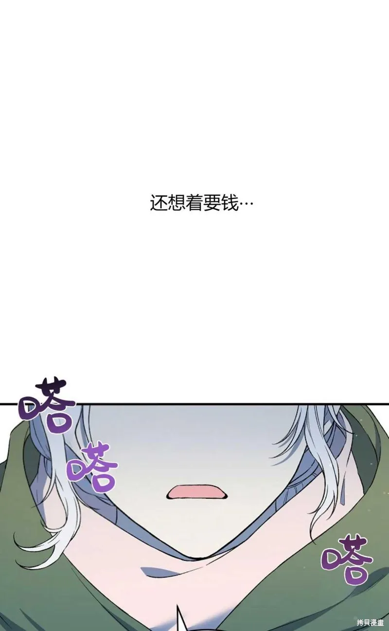 第16话 第26页