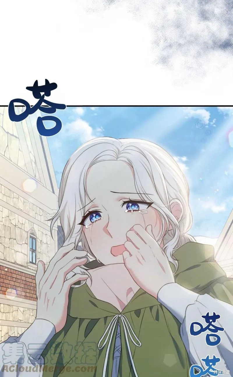 第16话 第28页