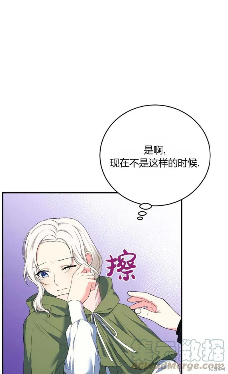 第16话 第31页