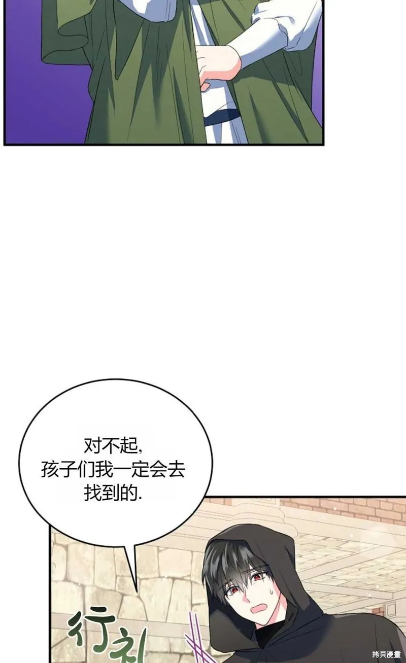 第16话 第32页