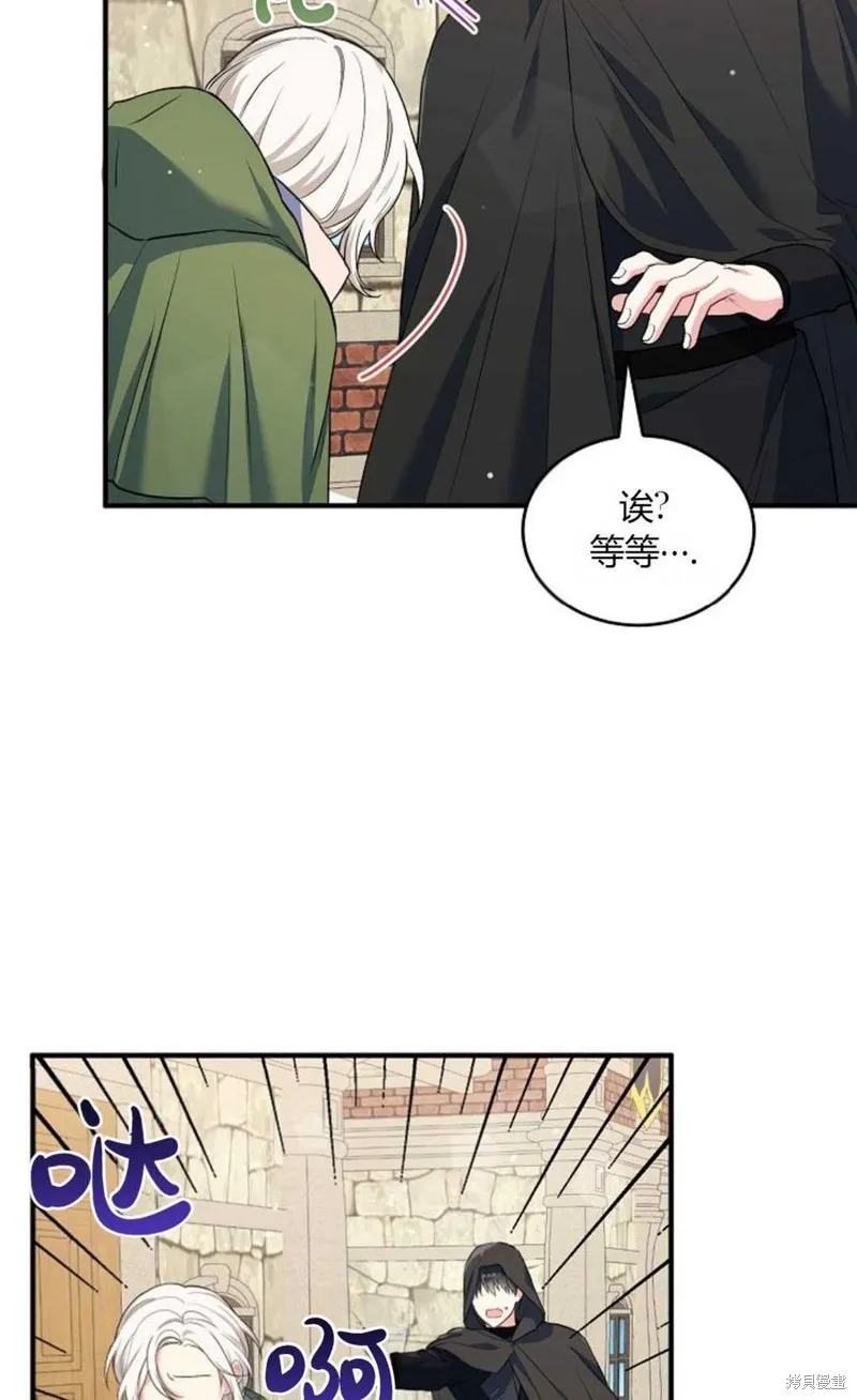 第16话 第33页