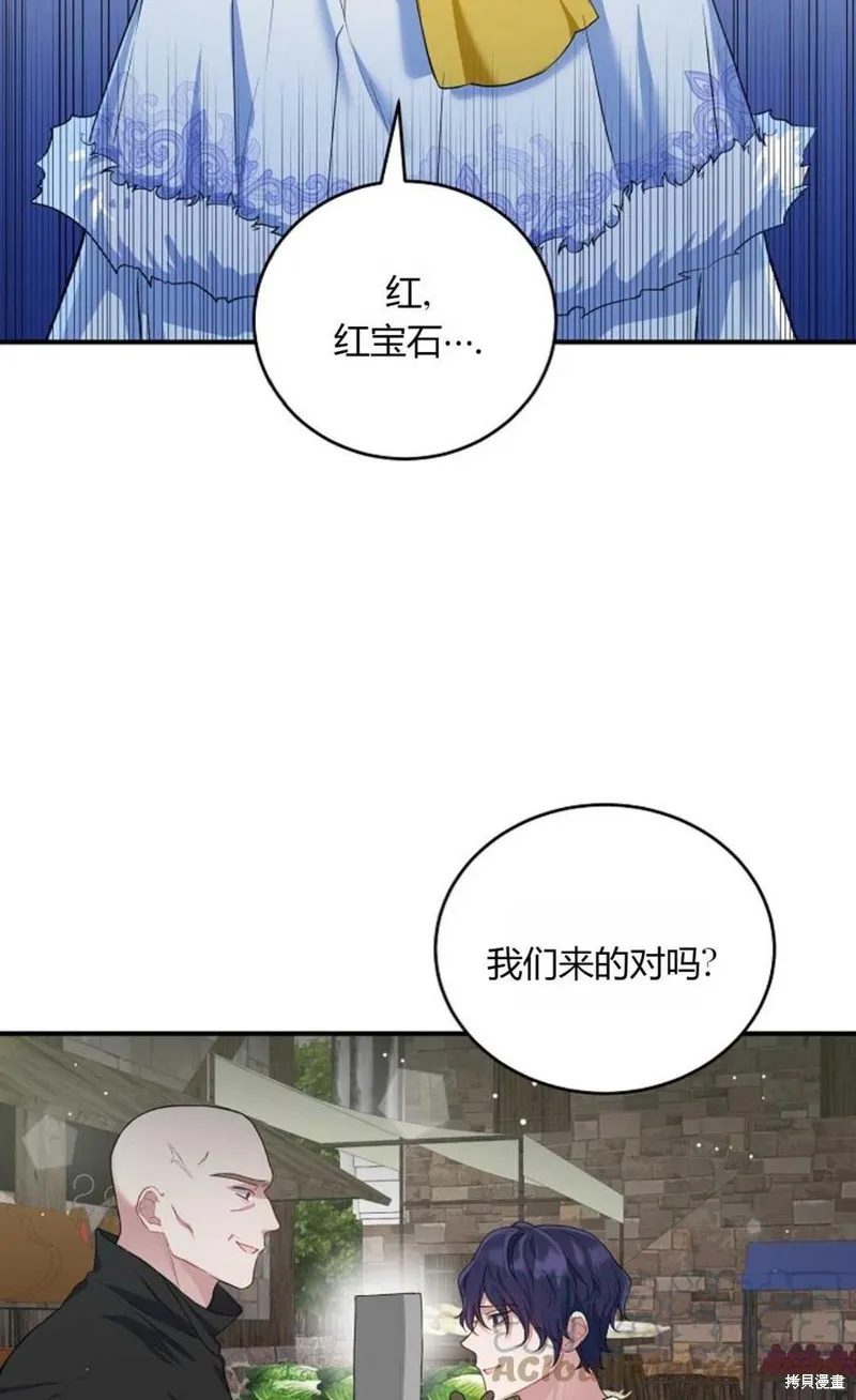 第16话 第37页
