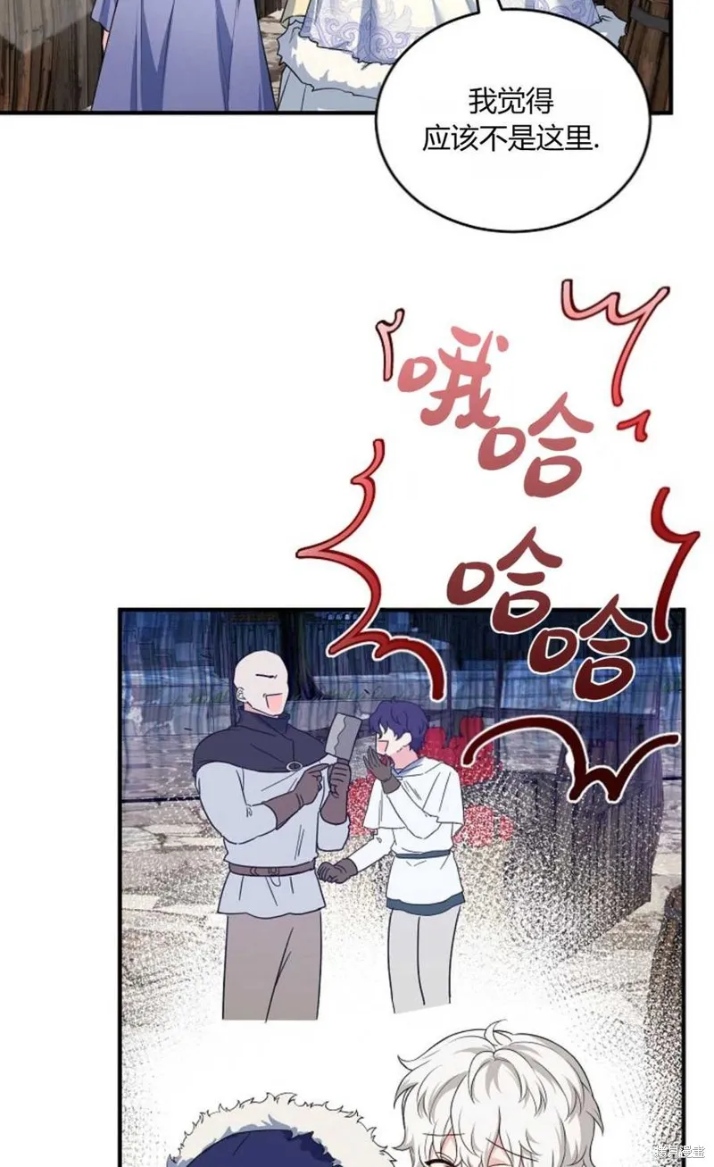 第16话 第39页