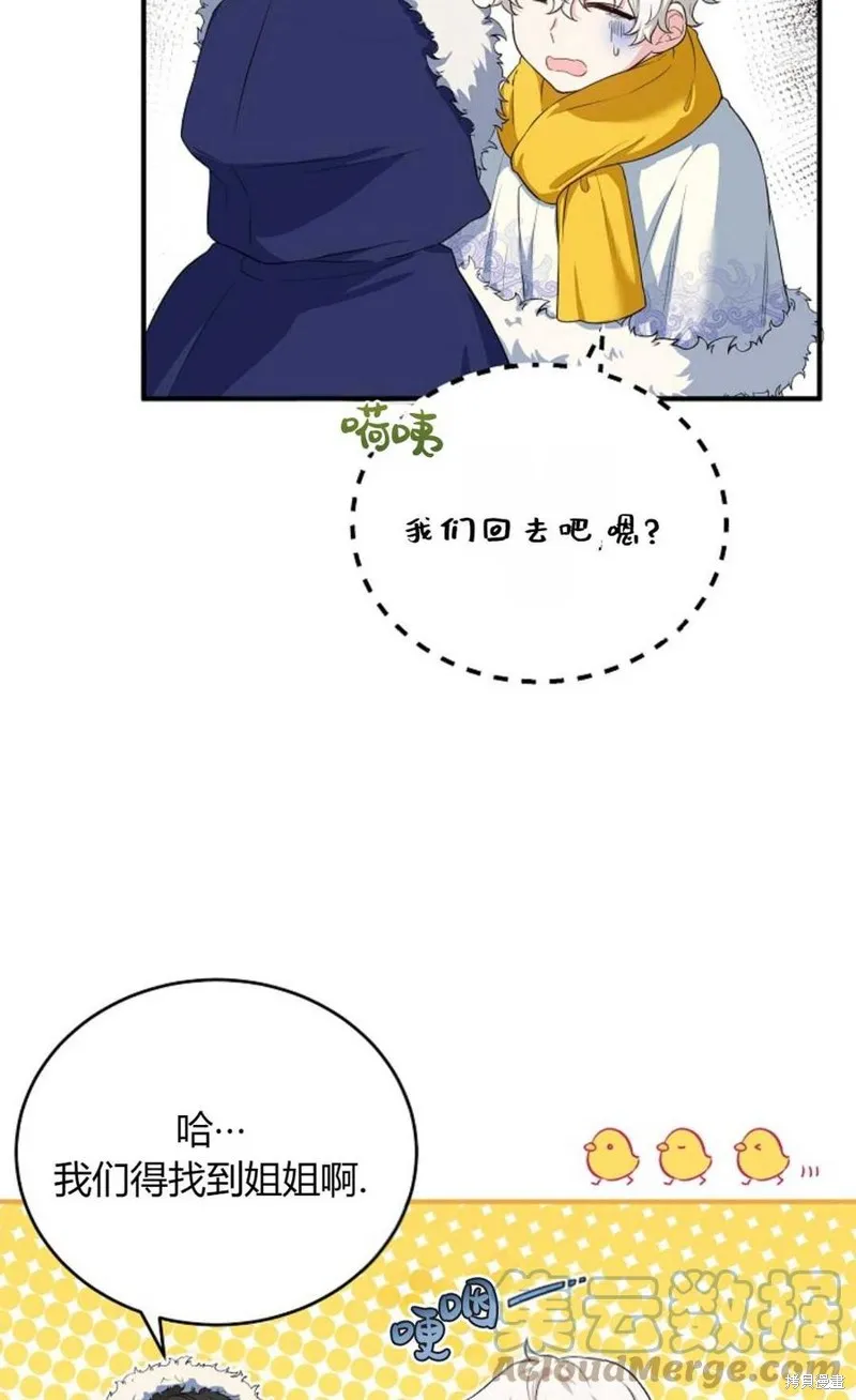 第16话 第40页
