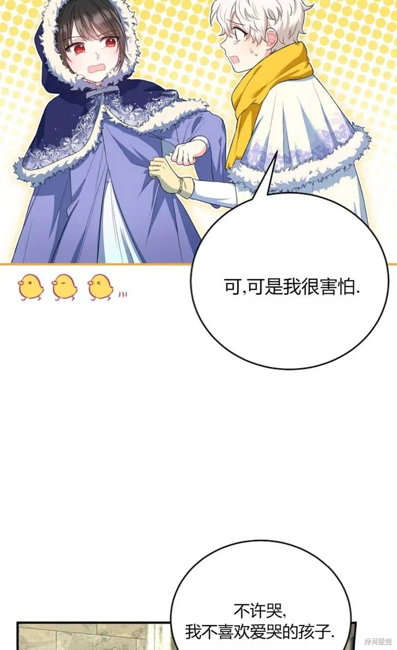 第16话 第41页