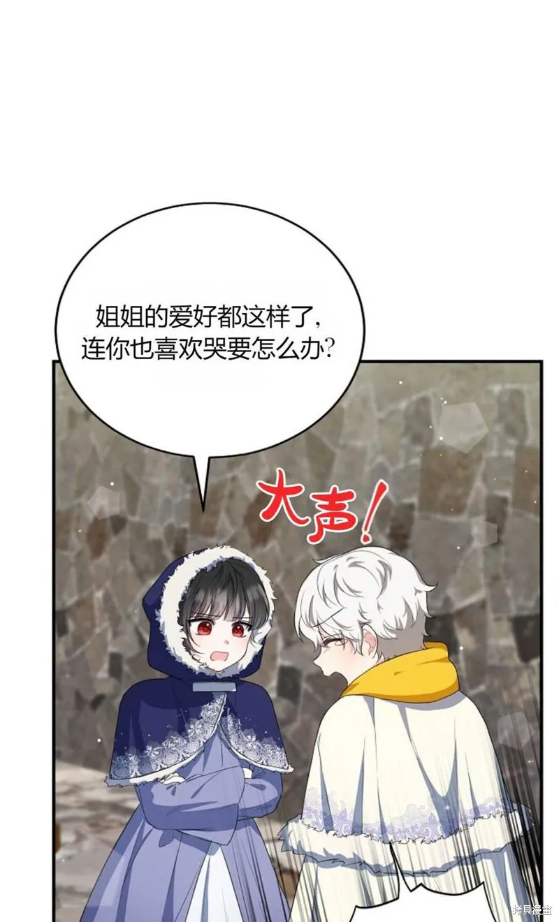 第16话 第45页