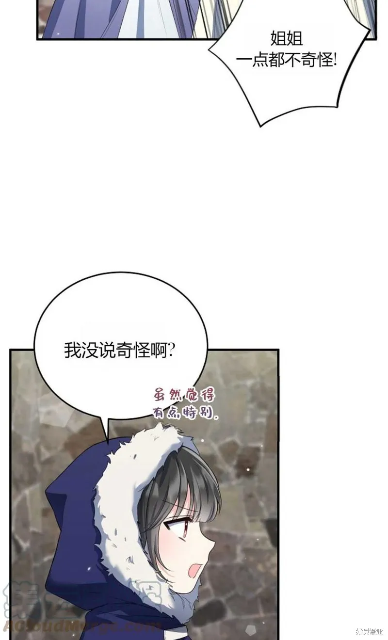 第16话 第46页