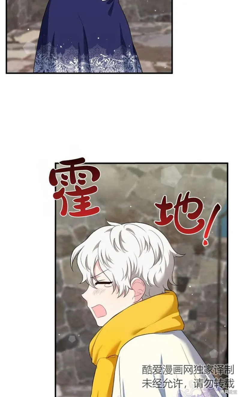 第16话 第47页
