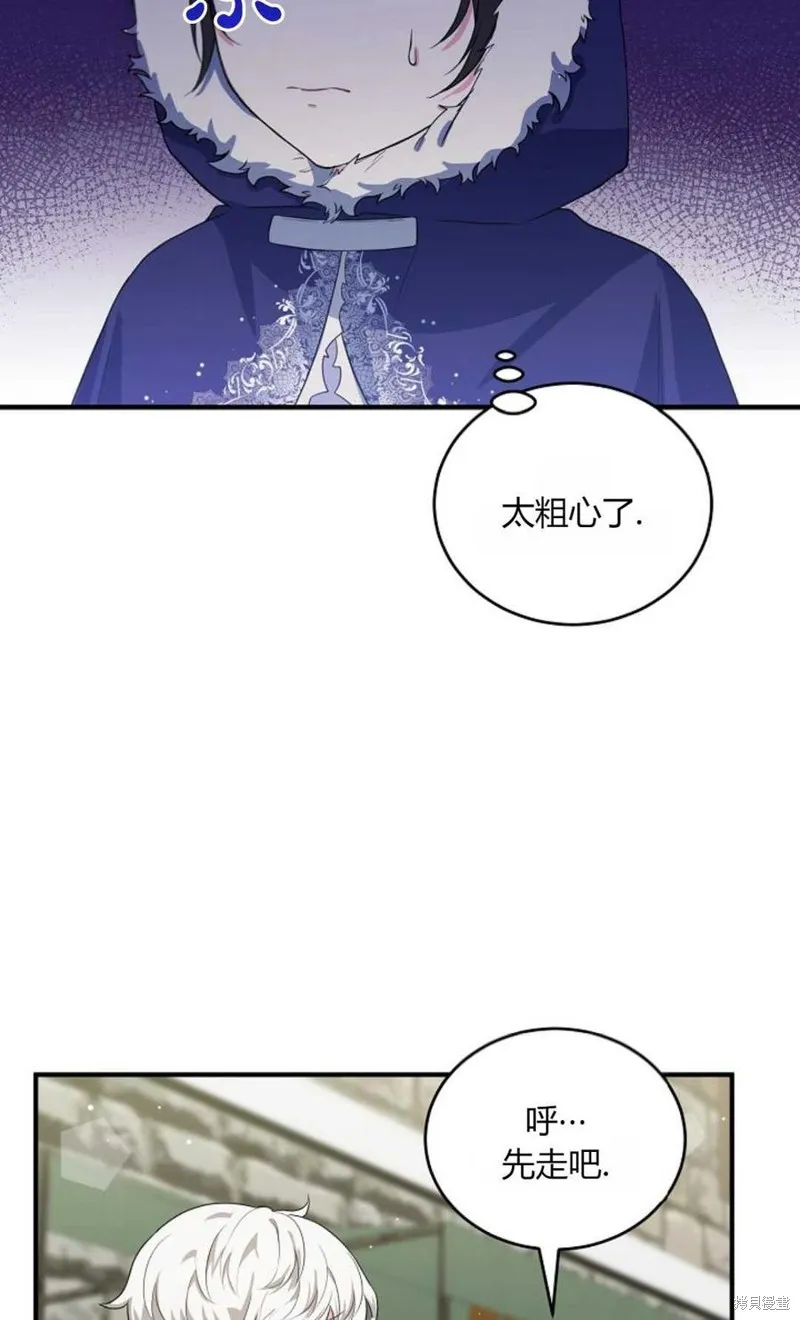 第16话 第51页