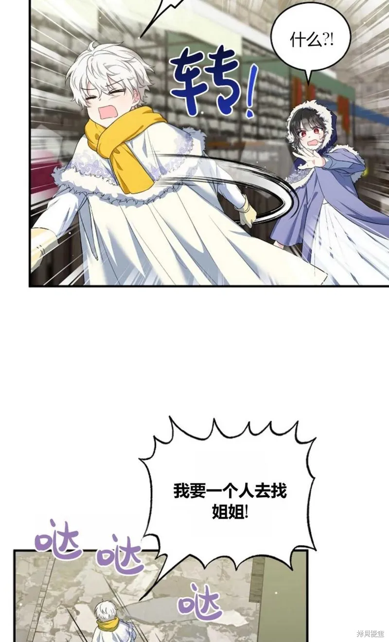 第16话 第53页