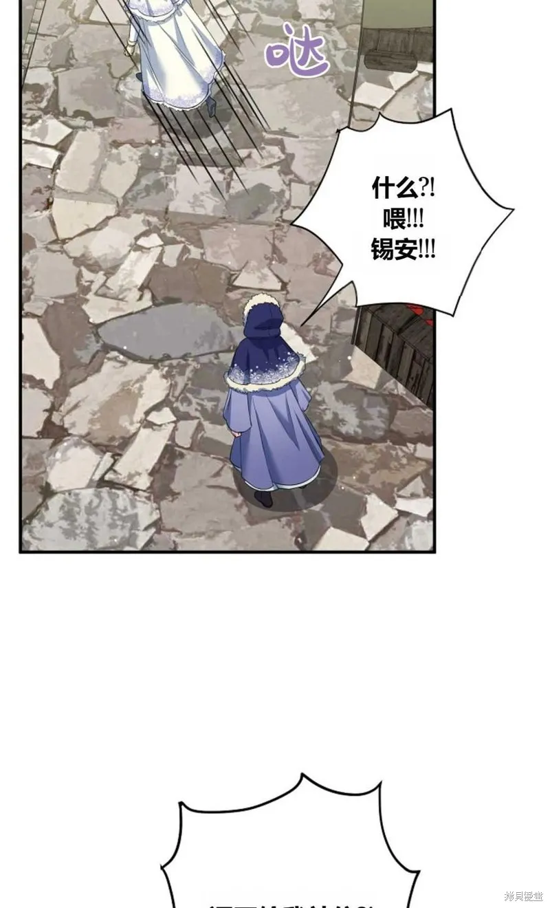 第16话 第54页