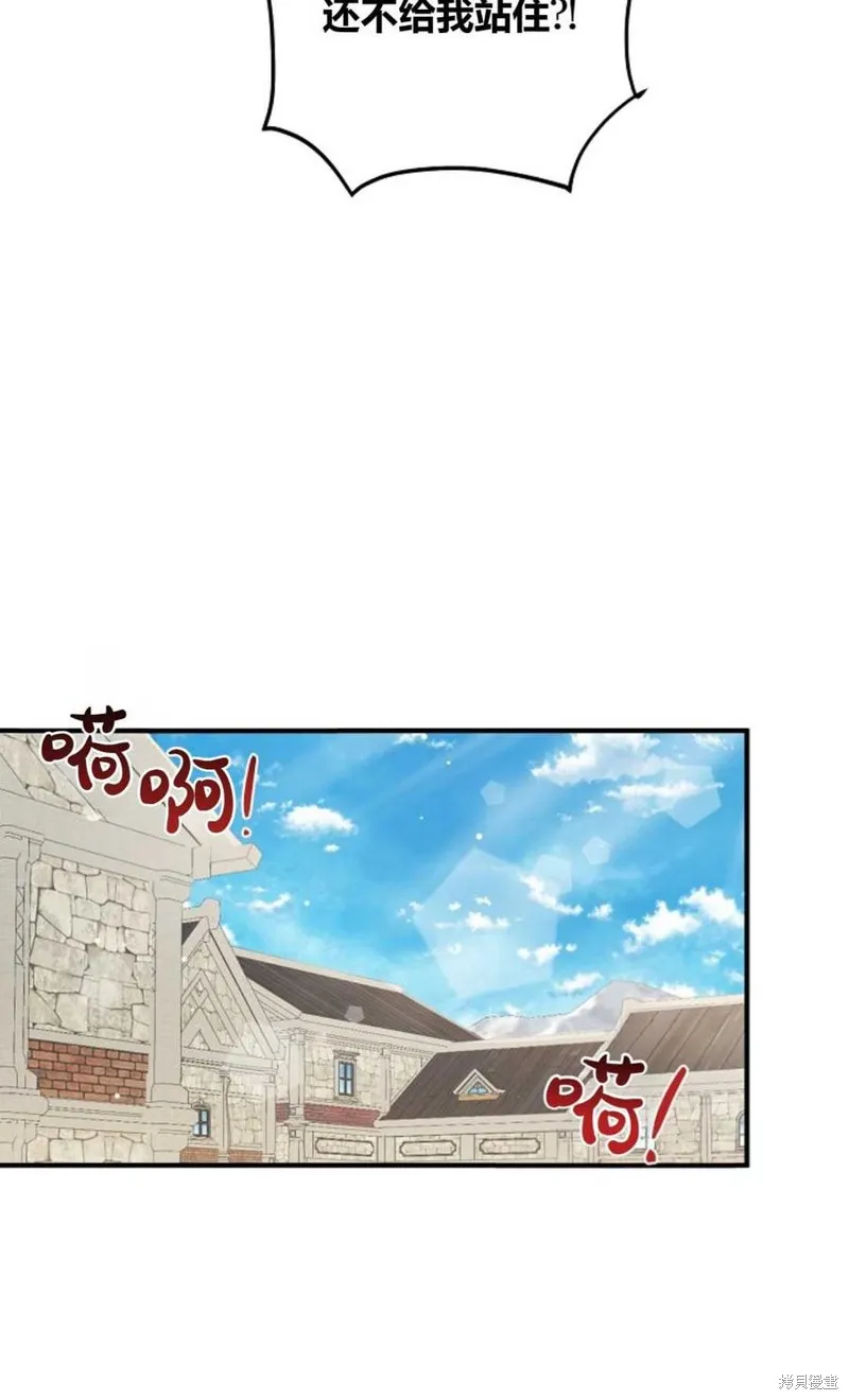 第16话 第55页