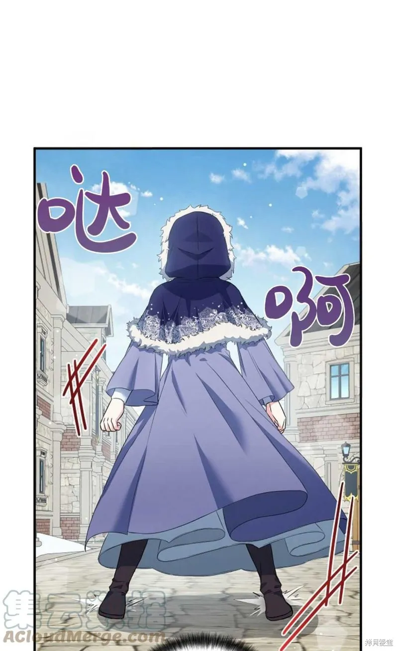 第16话 第58页