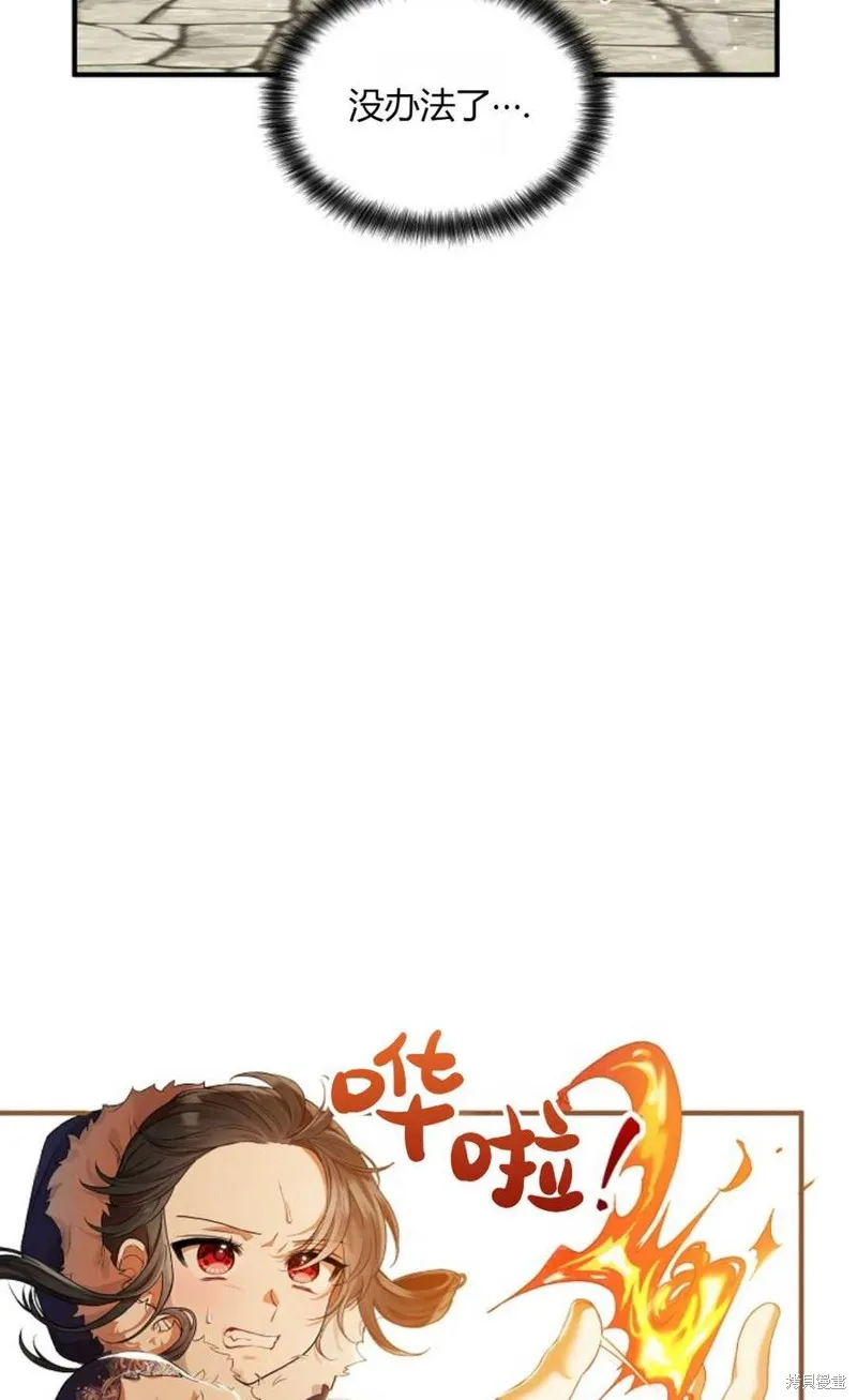 第16话 第59页