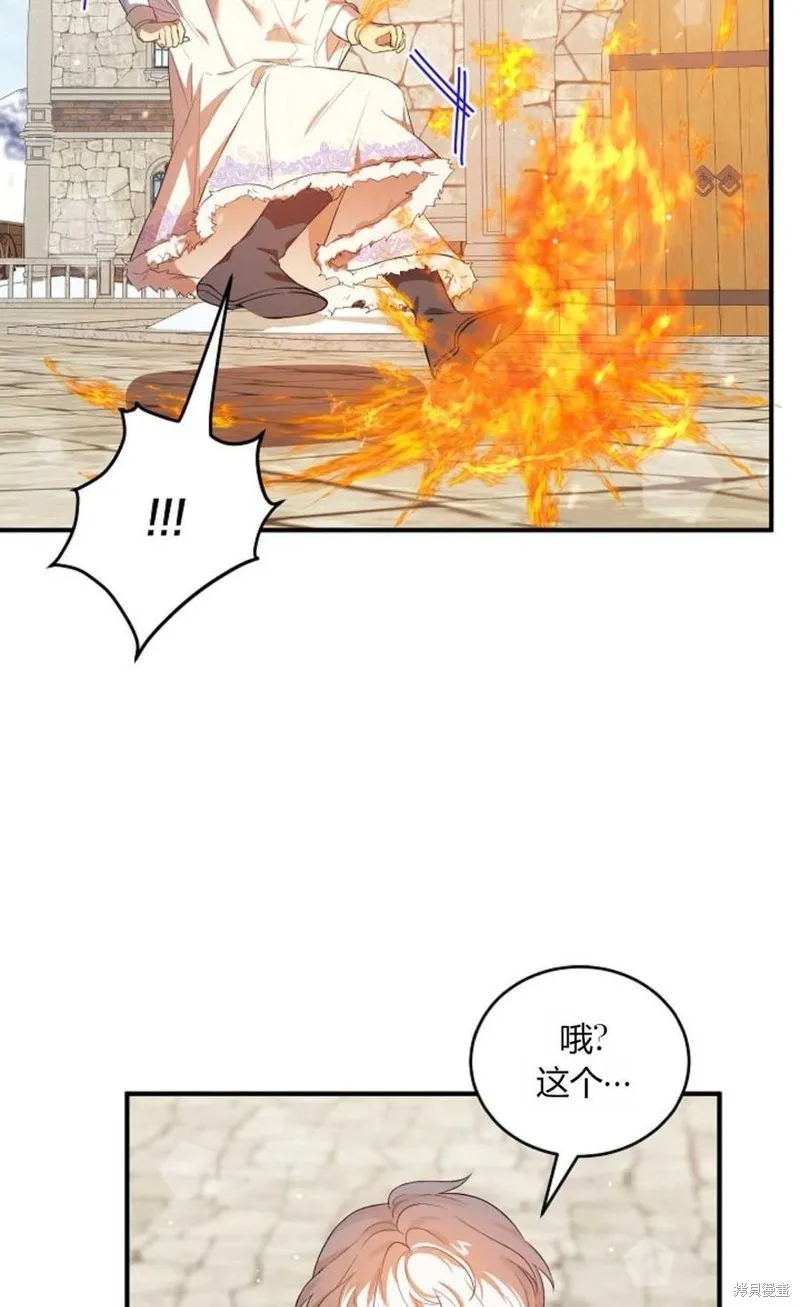 第16话 第63页