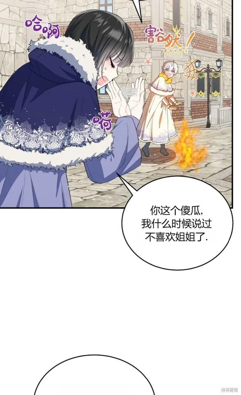 第16话 第65页