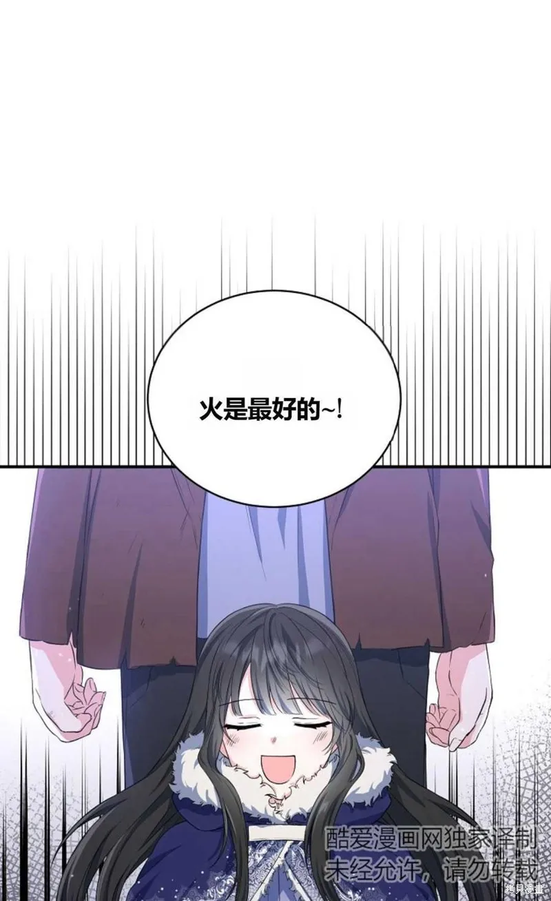 第16话 第68页