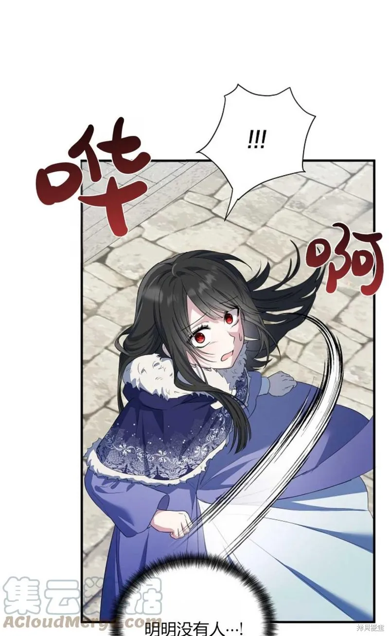 第16话 第70页