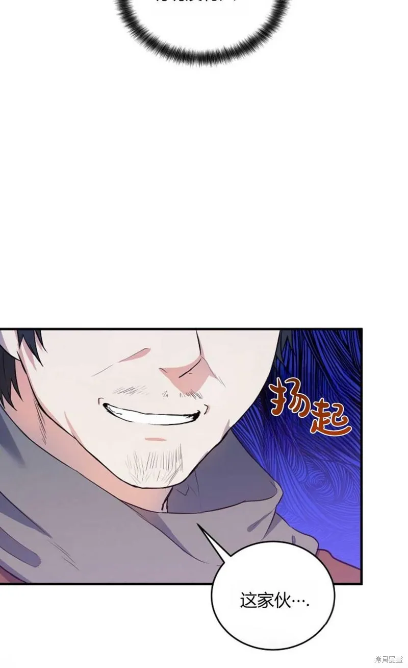 第16话 第71页