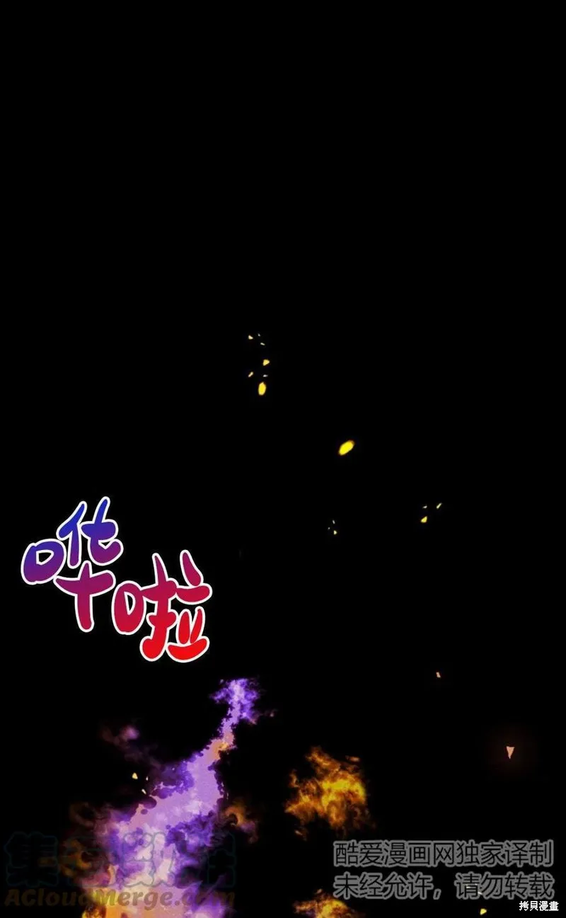 第14话 第1页