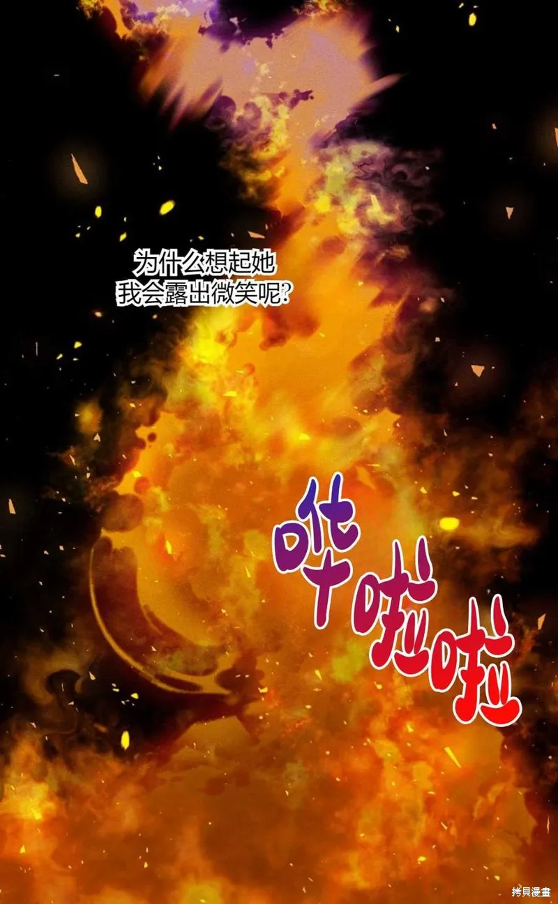 第14话 第2页
