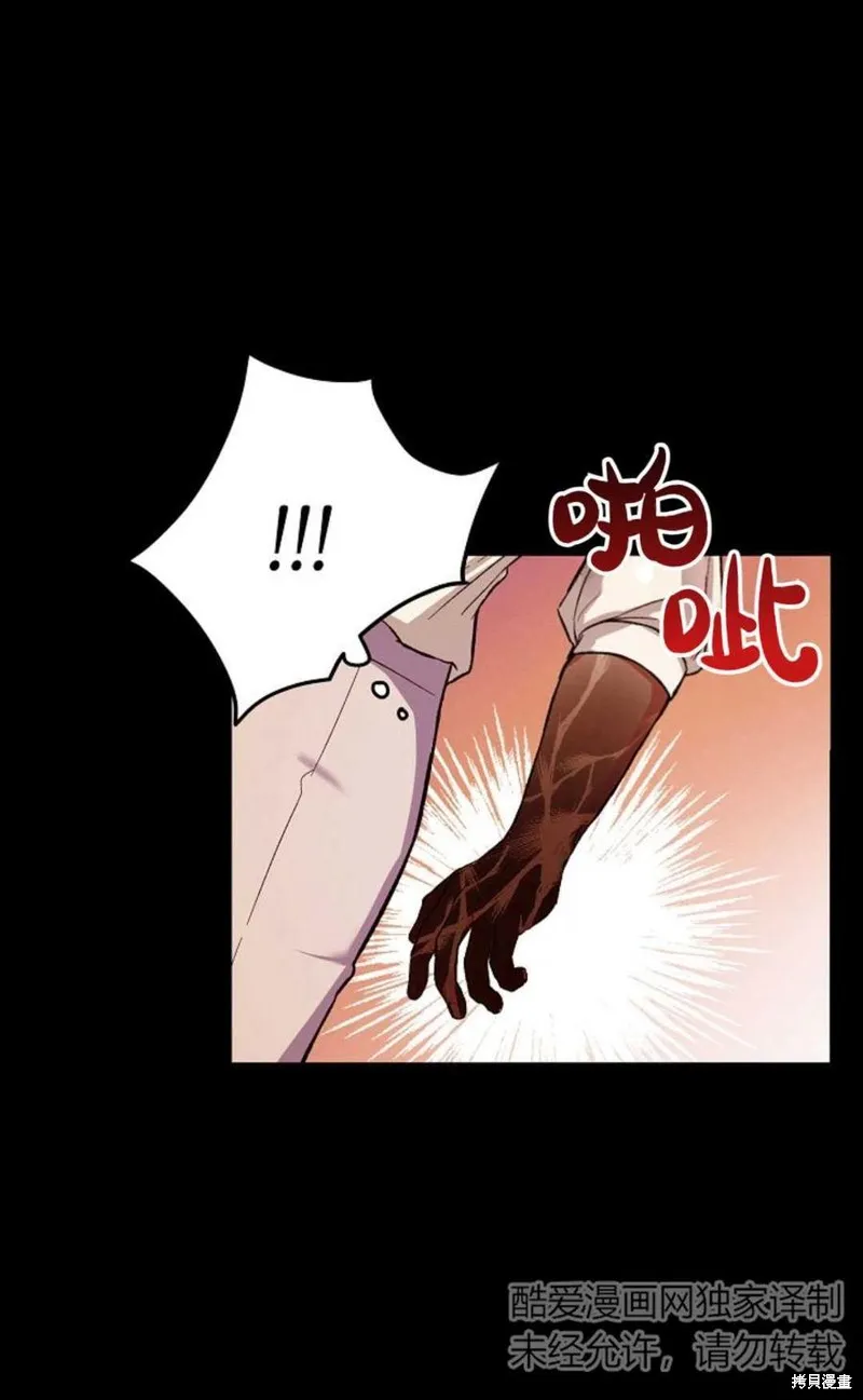 第14话 第5页