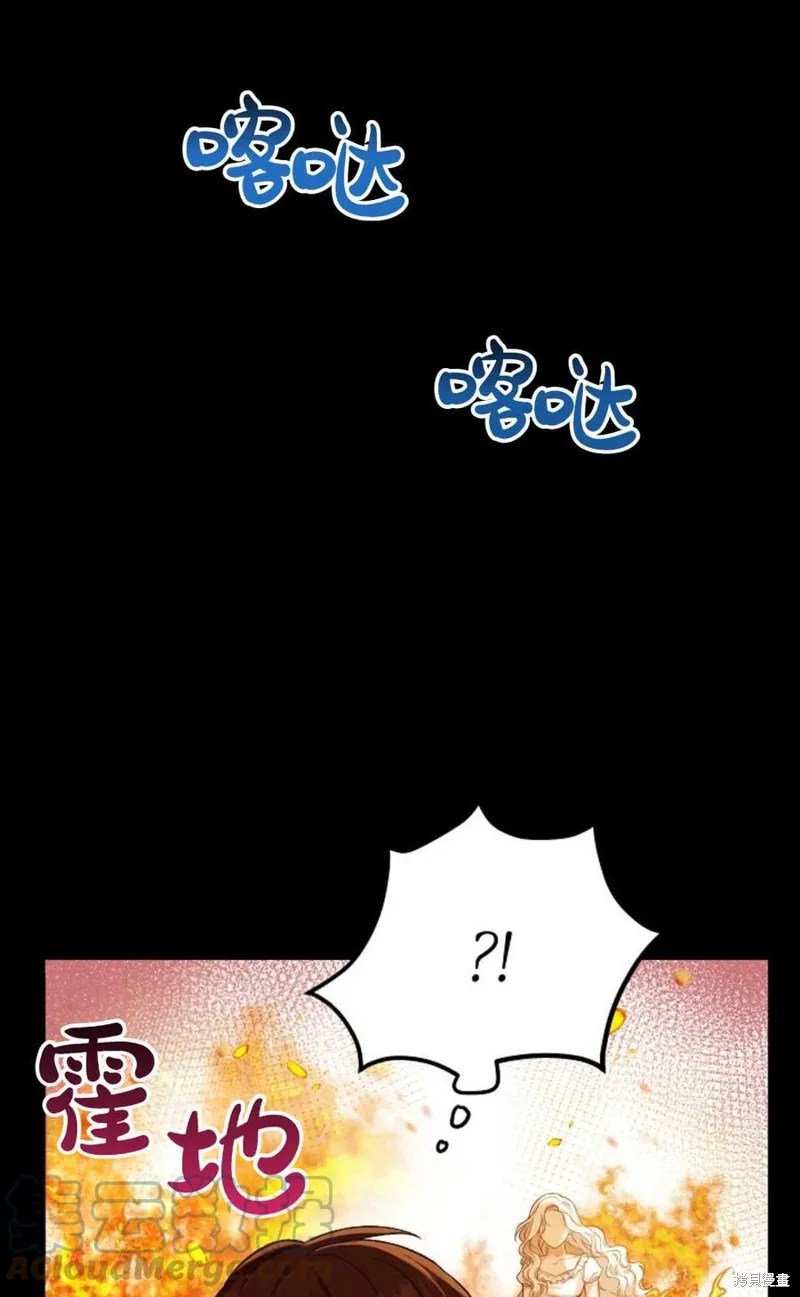 第14话 第7页