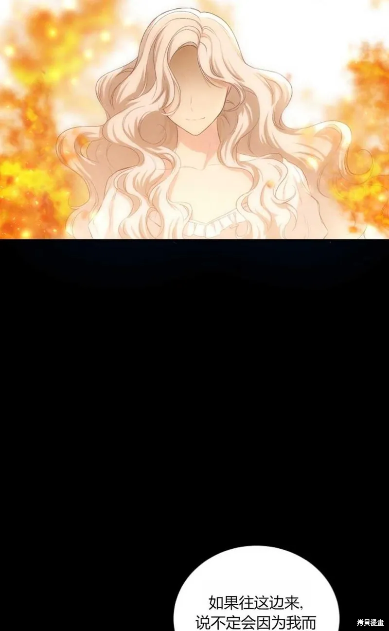 第14话 第9页