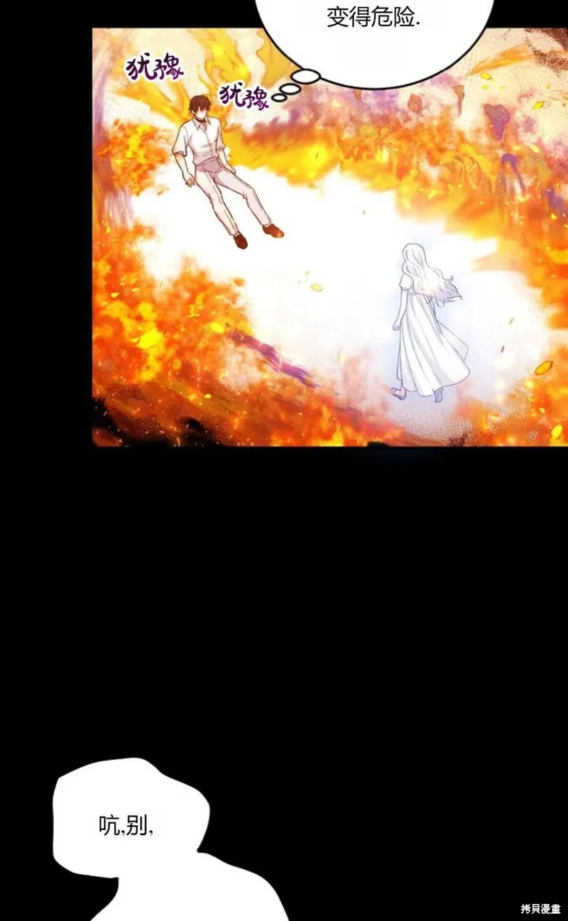第14话 第10页