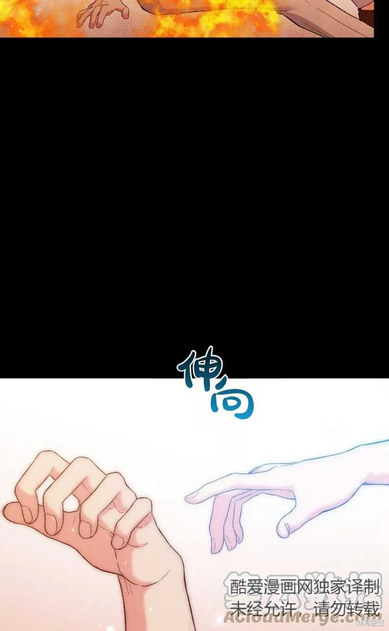 第14话 第13页