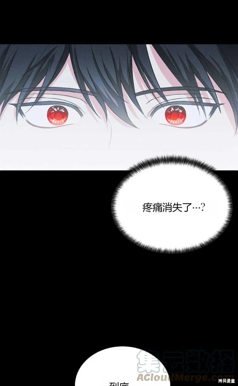 第14话 第16页