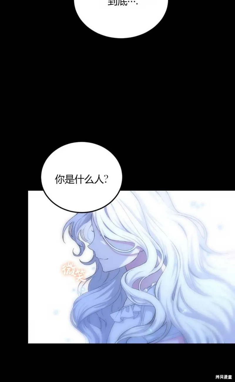 第14话 第17页