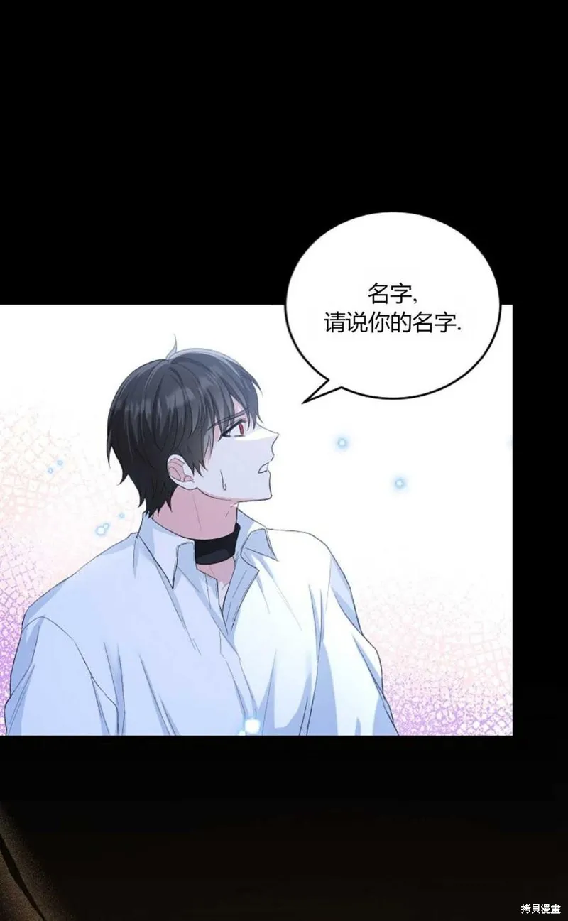 第14话 第18页