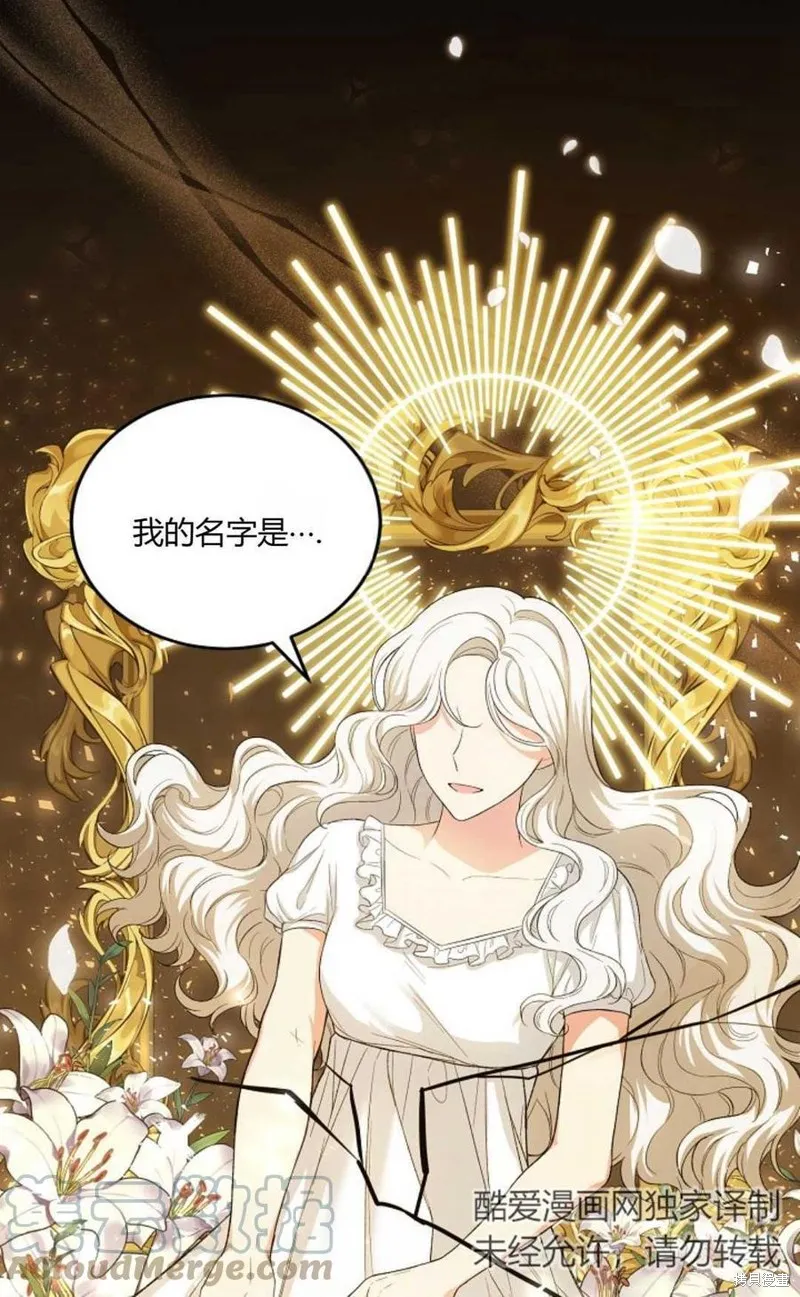 第14话 第19页