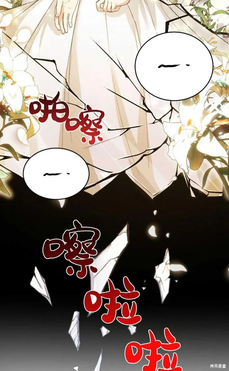 第14话 第20页