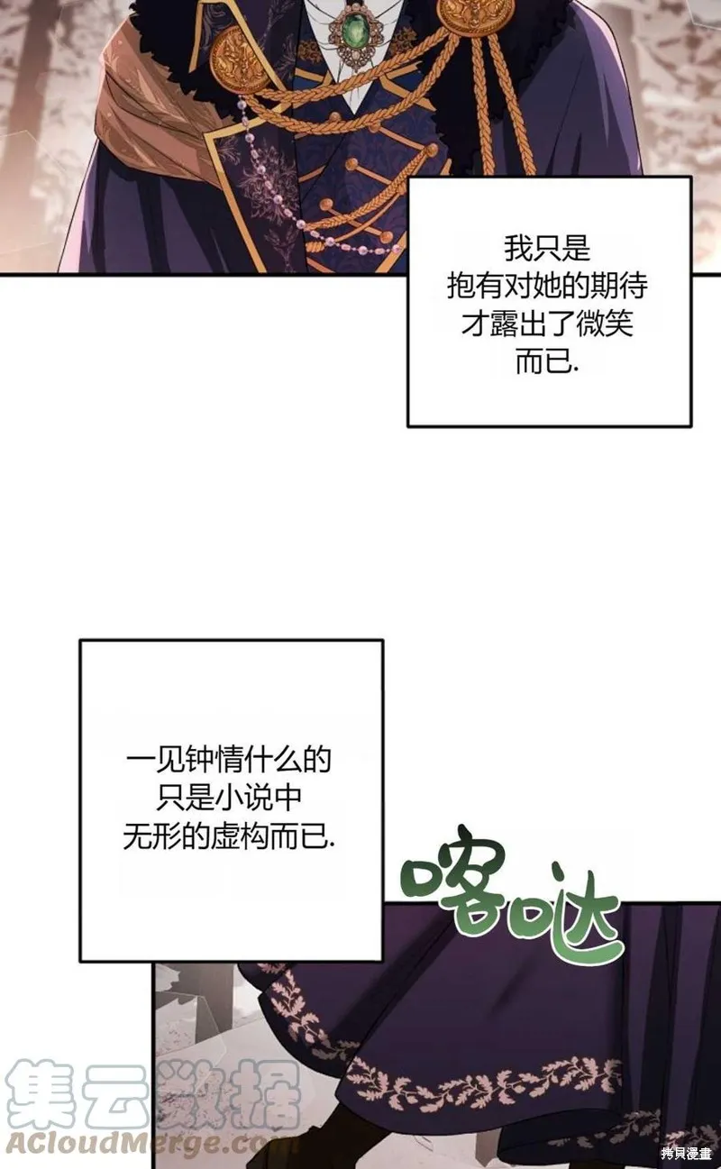 第14话 第22页