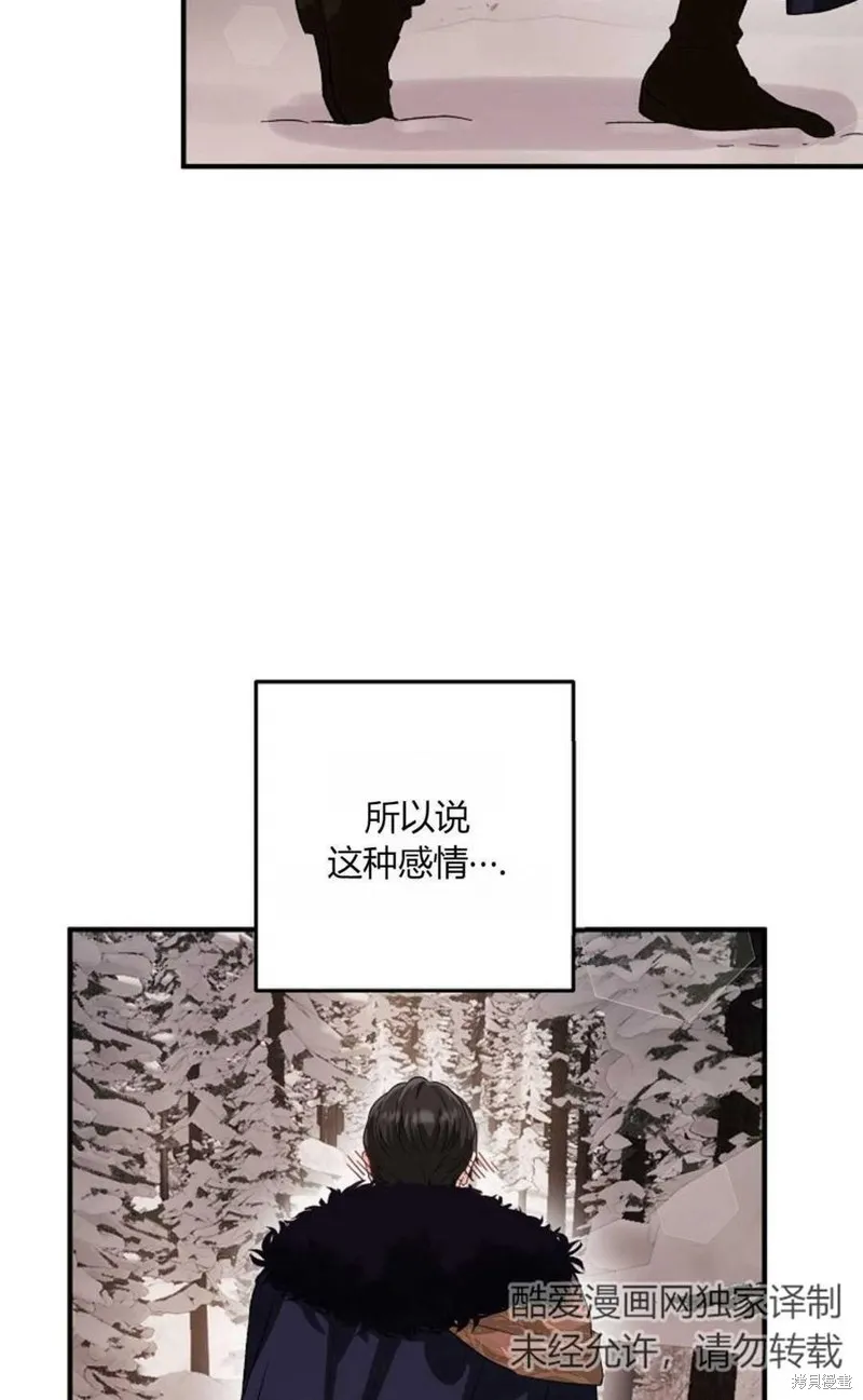 第14话 第23页